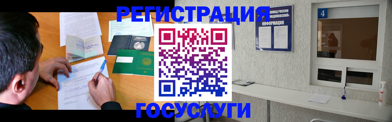 где прописаться в Таганроге