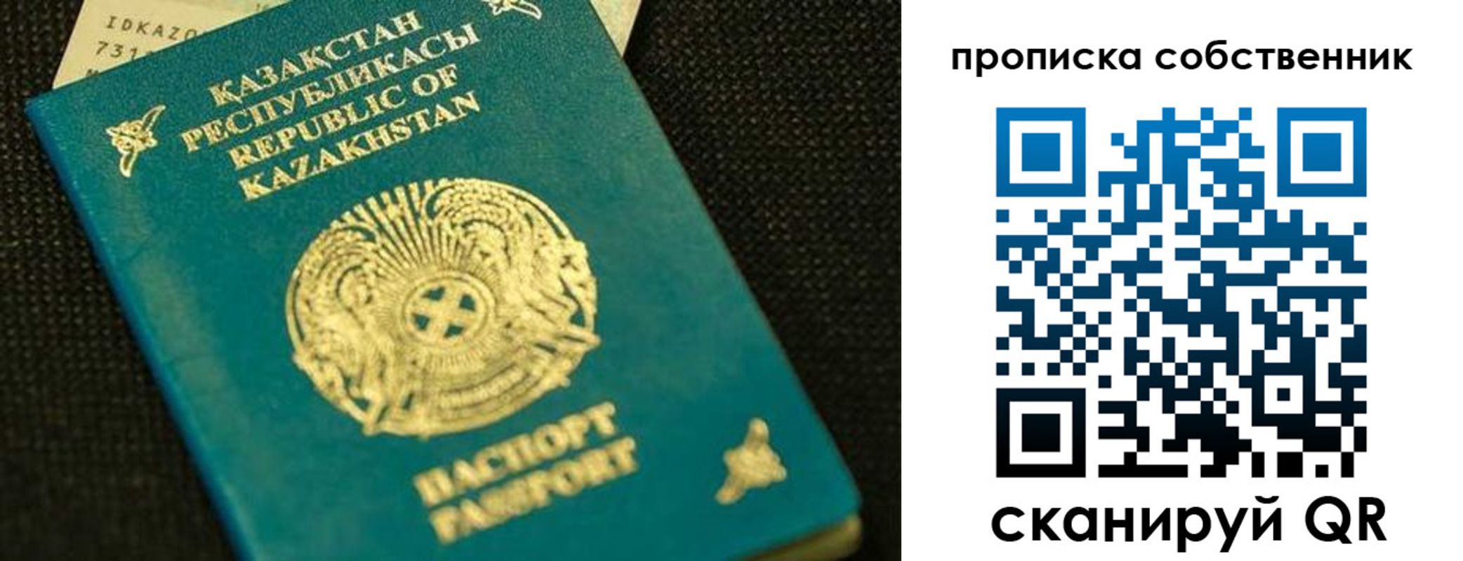 прописка иностранных граждан в Таганроге