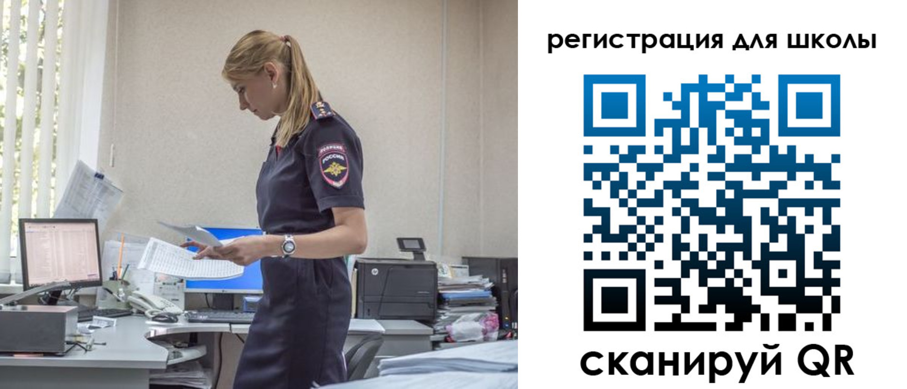 прописка для военкомата в Таганроге