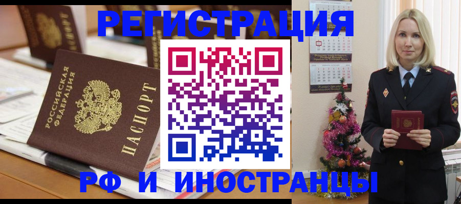 найти адрес прописки в Таганроге